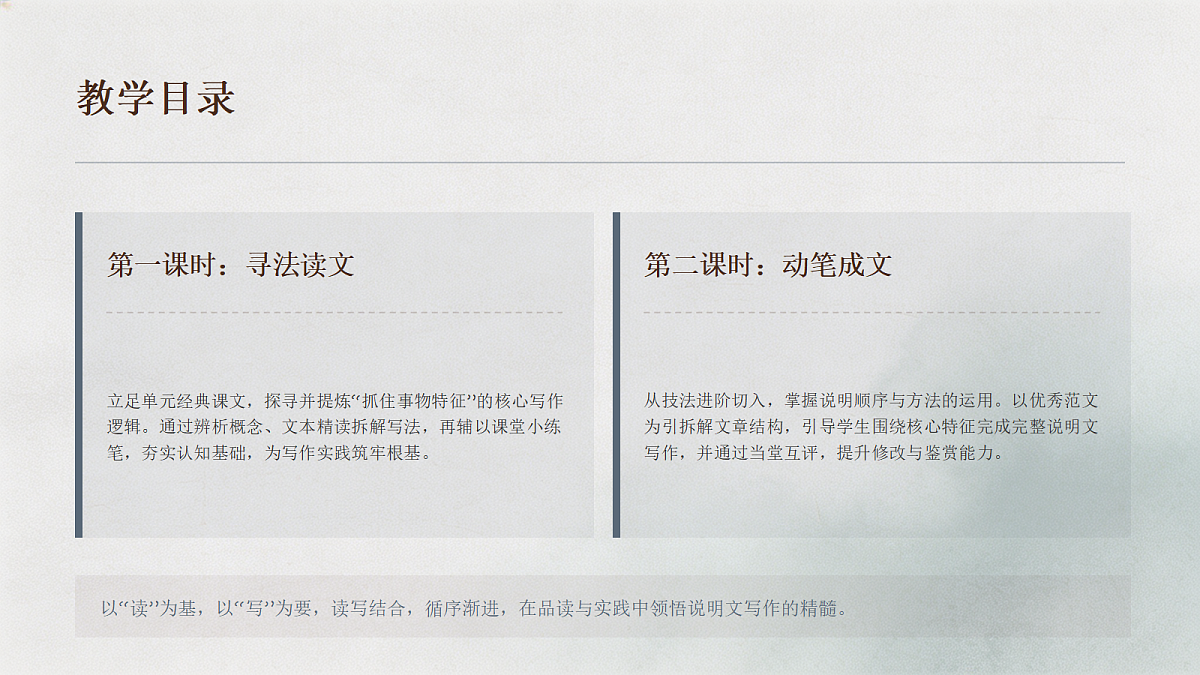 18523466第2页