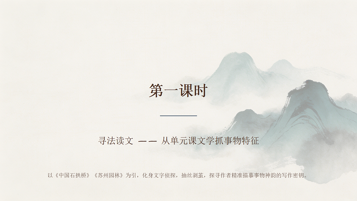 18523466第3页