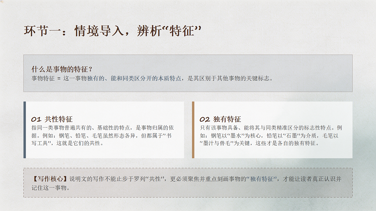 18523466第4页