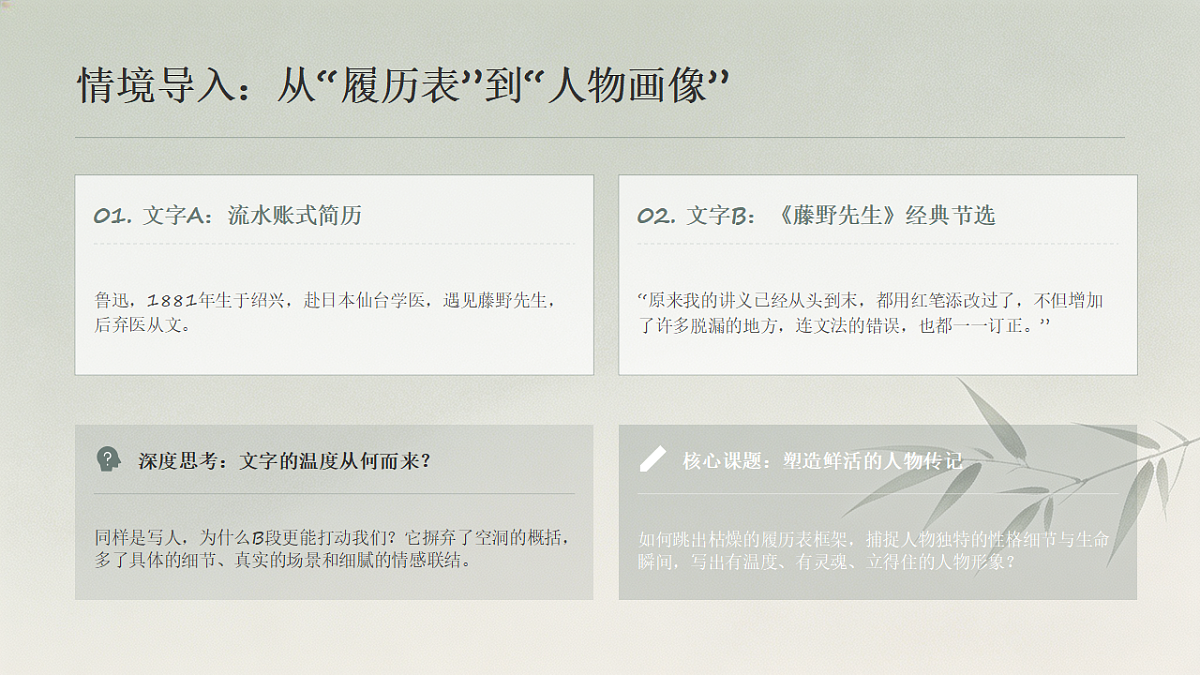 18523470第3页