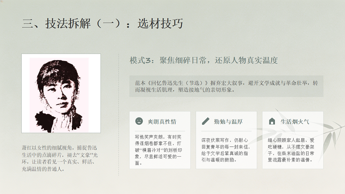 18523470第7页