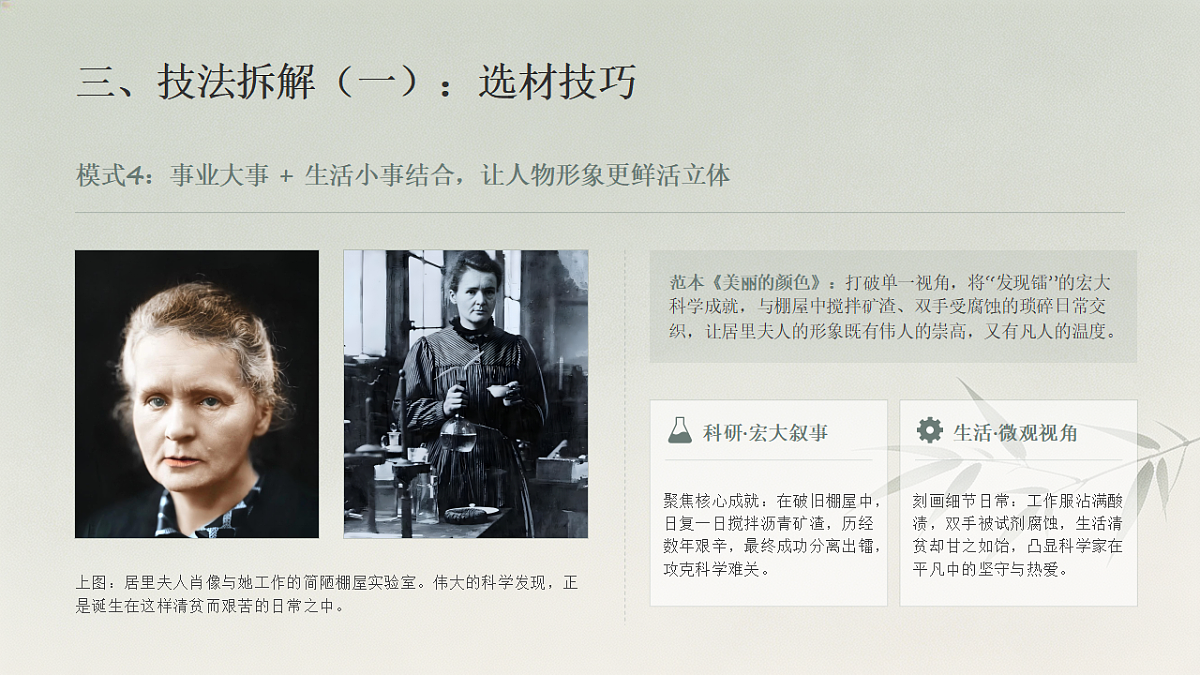 18523470第8页