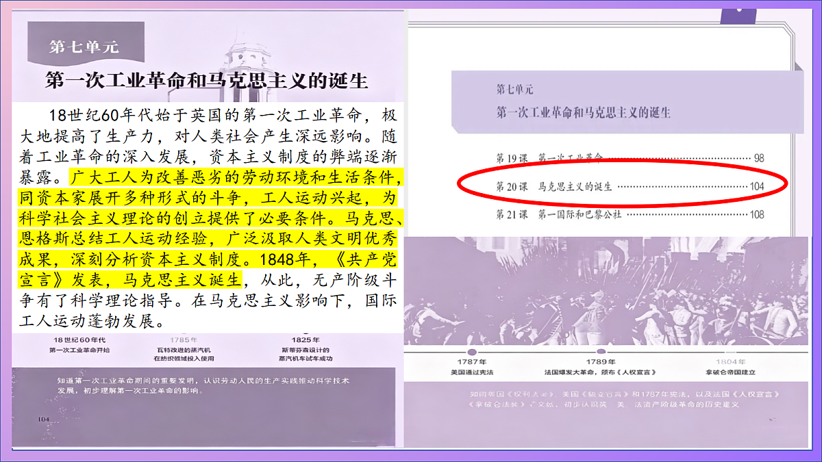 18523481第3页
