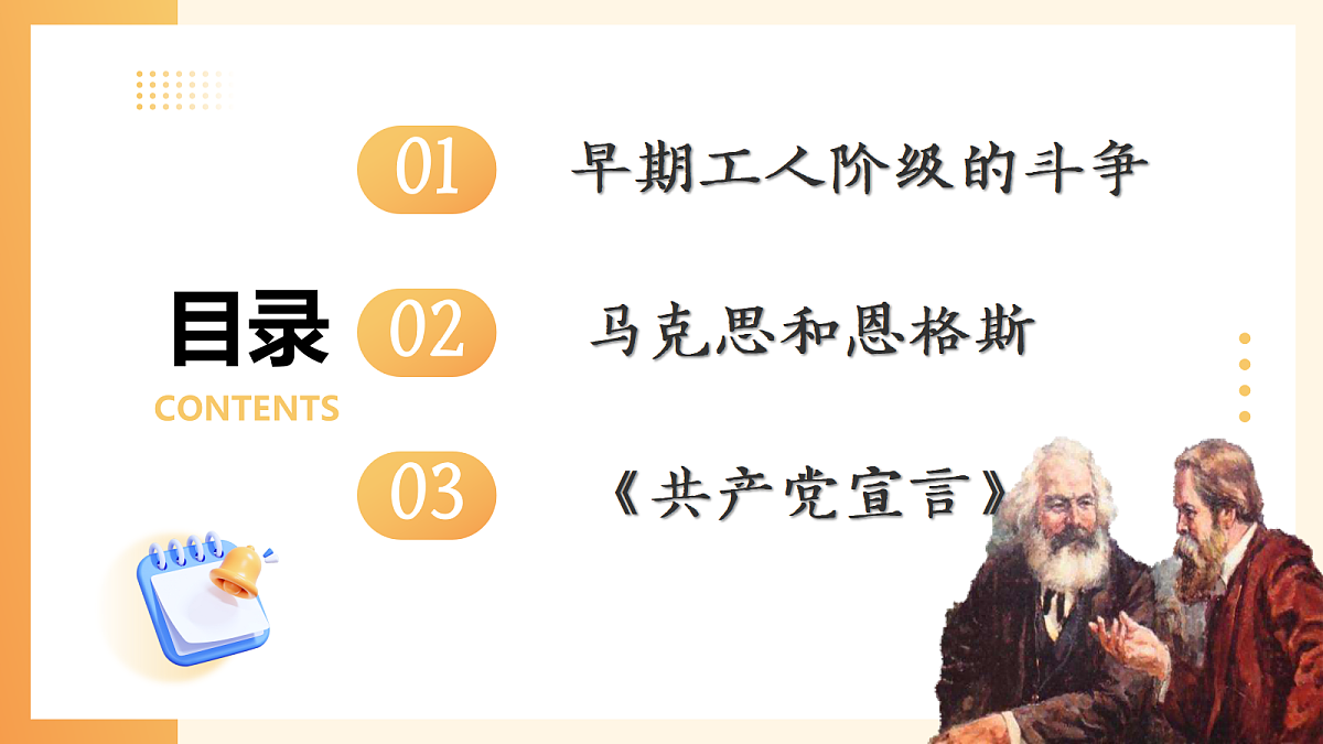 18523481第6页