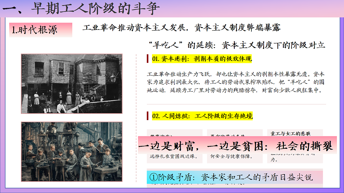 18523481第8页