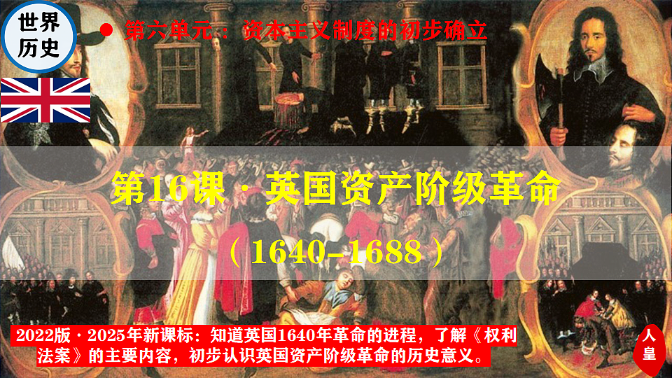 18523484第2页