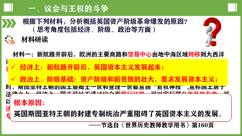 18523484第3页