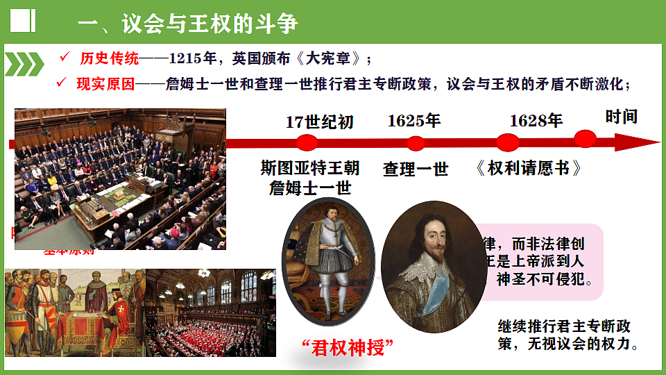 18523484第5页