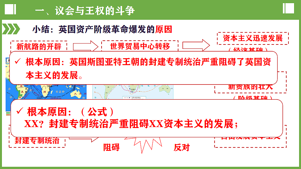 18523484第6页