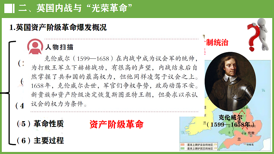18523484第7页