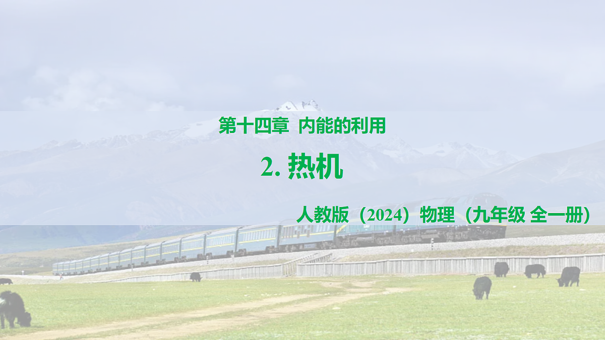 18523496第1页