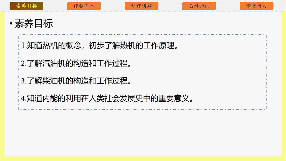 18523496第3页