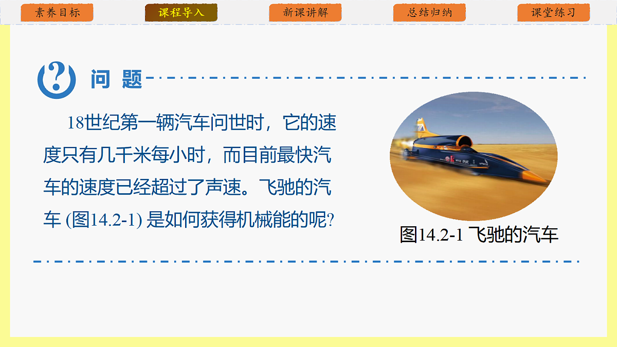18523496第5页