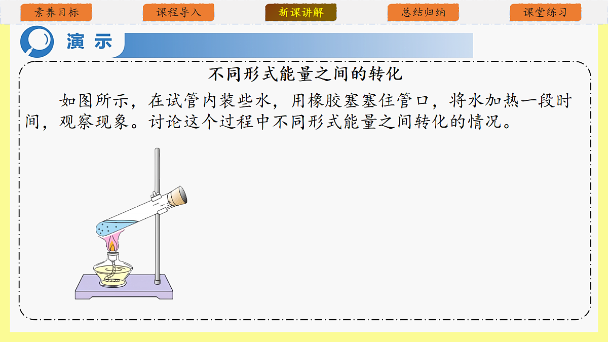 18523496第7页