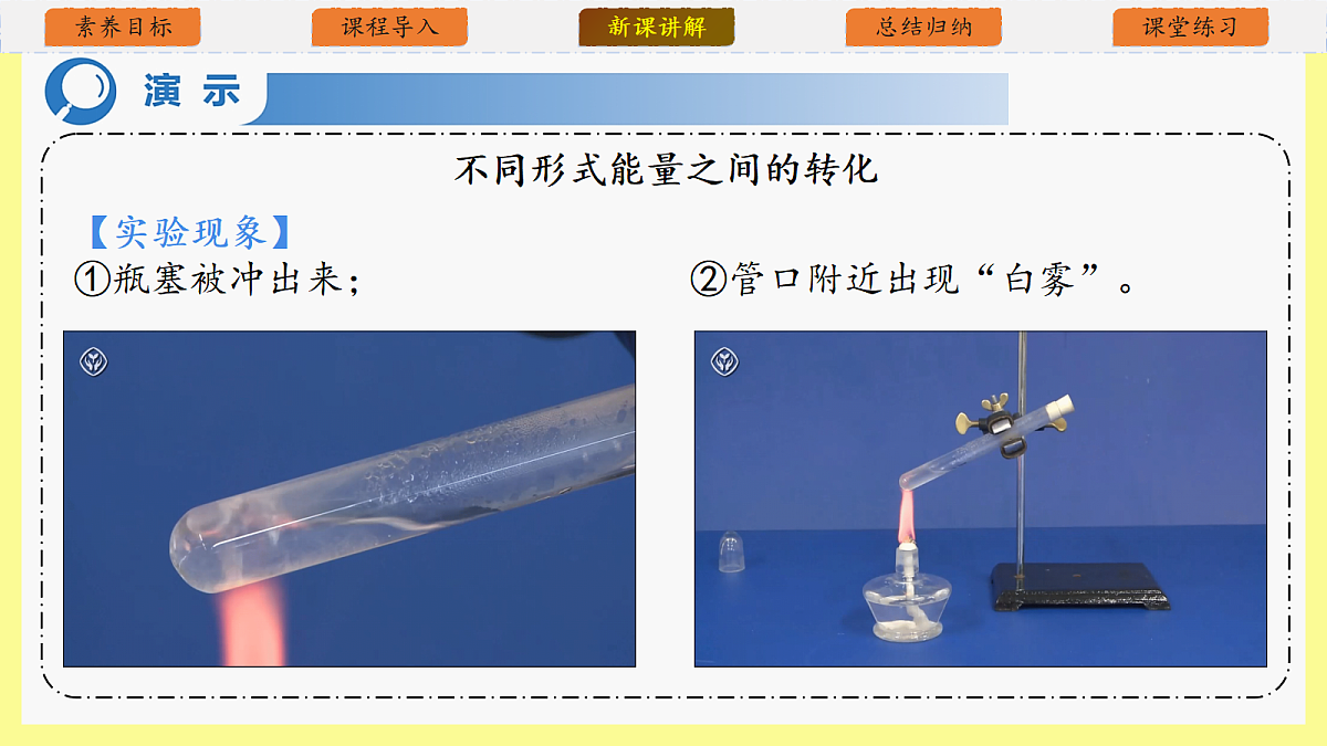 18523496第8页