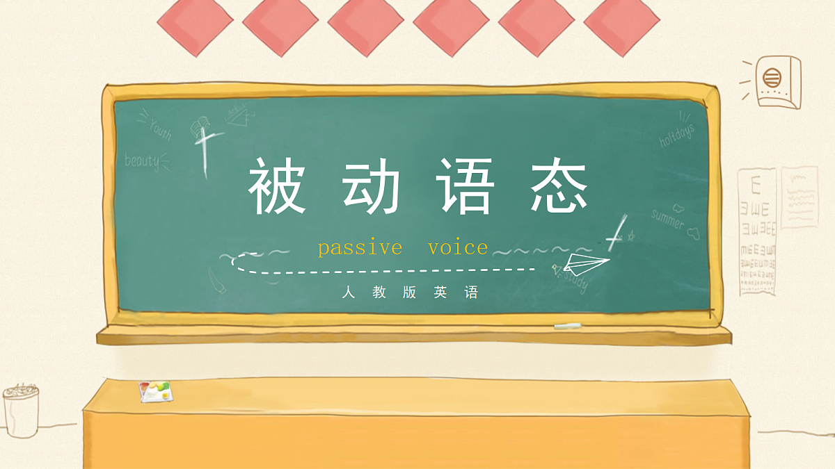 18523547第1页