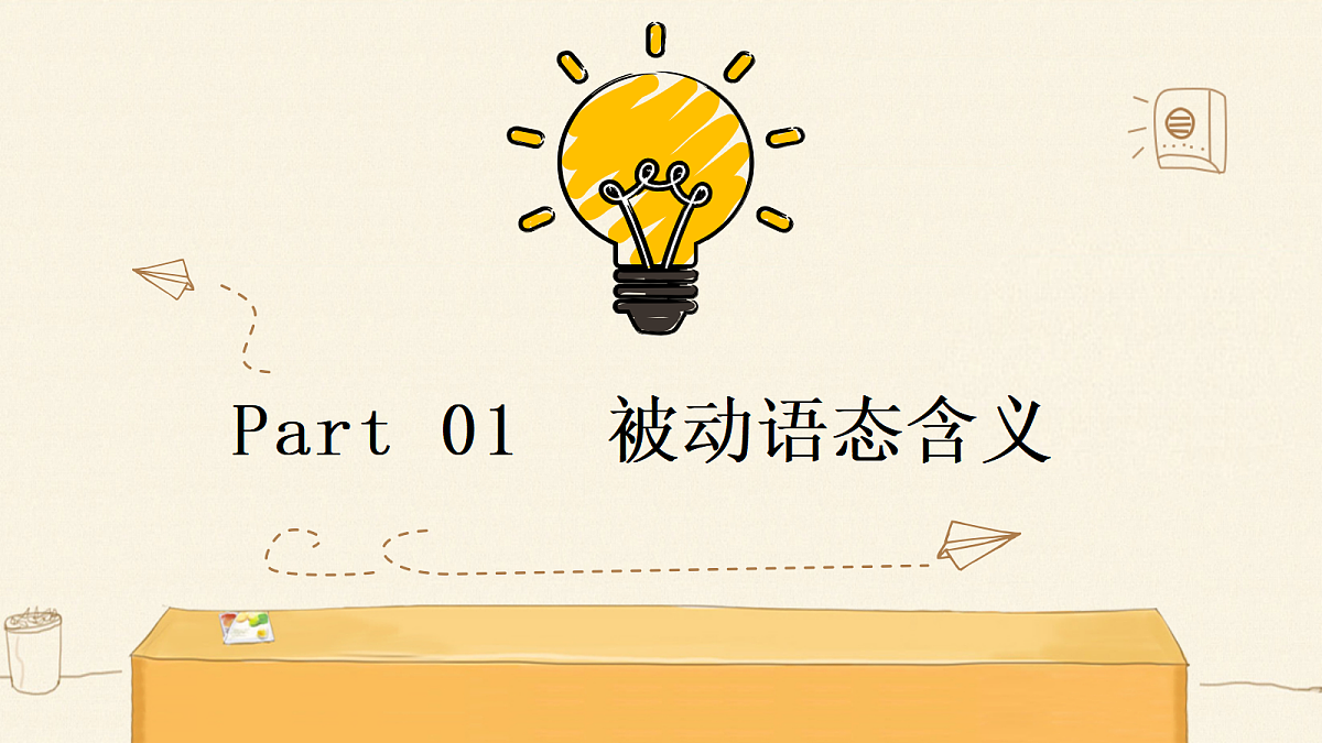 18523547第3页