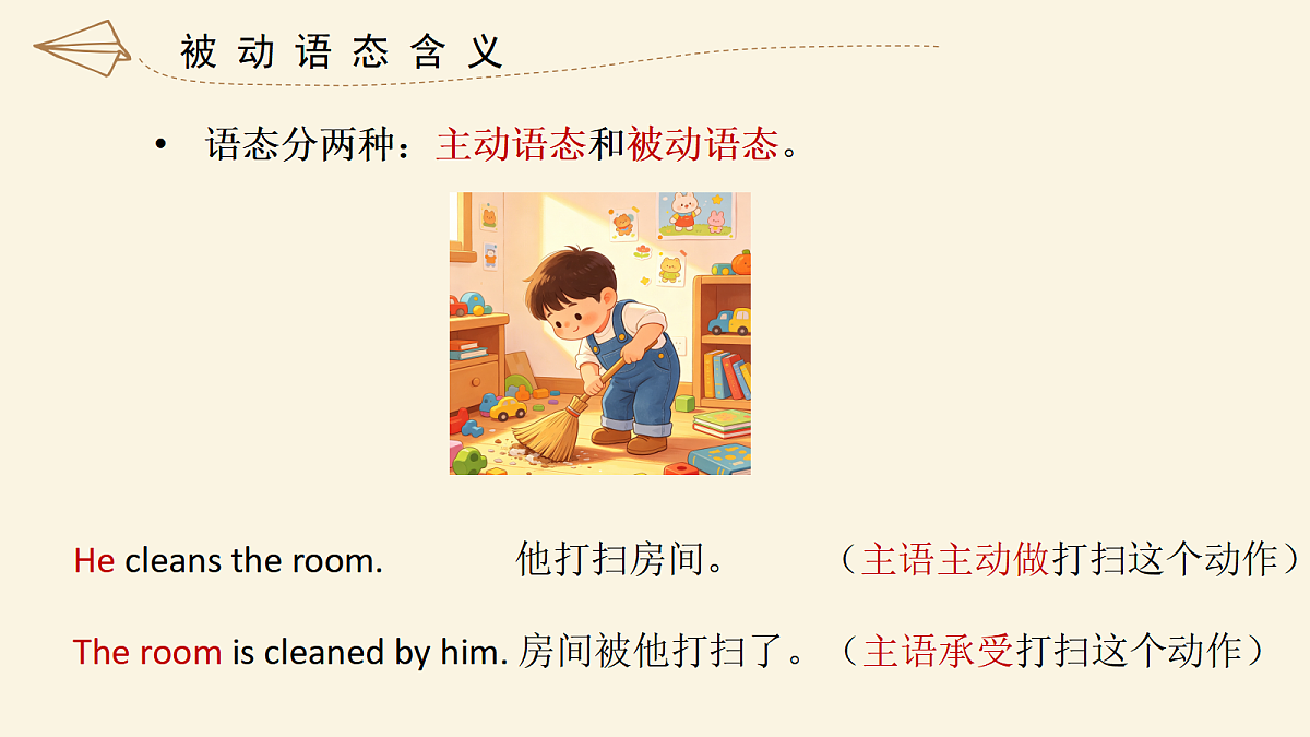 18523547第4页