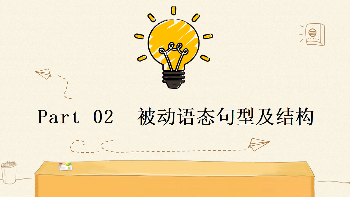 18523547第6页