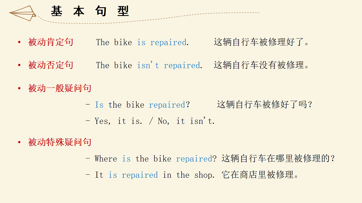 18523547第7页