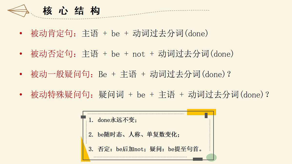 18523547第8页