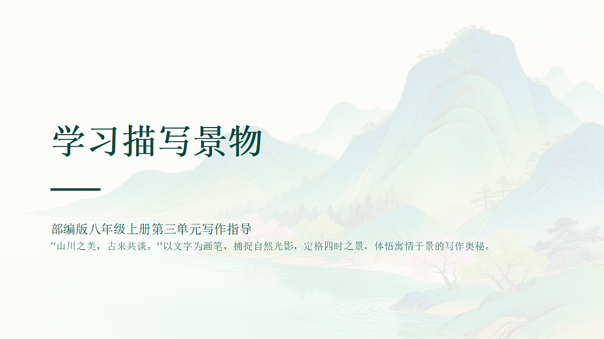 18523549第1页