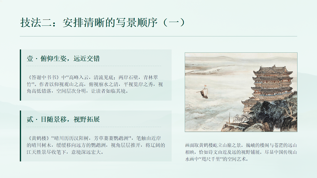 18523549第6页