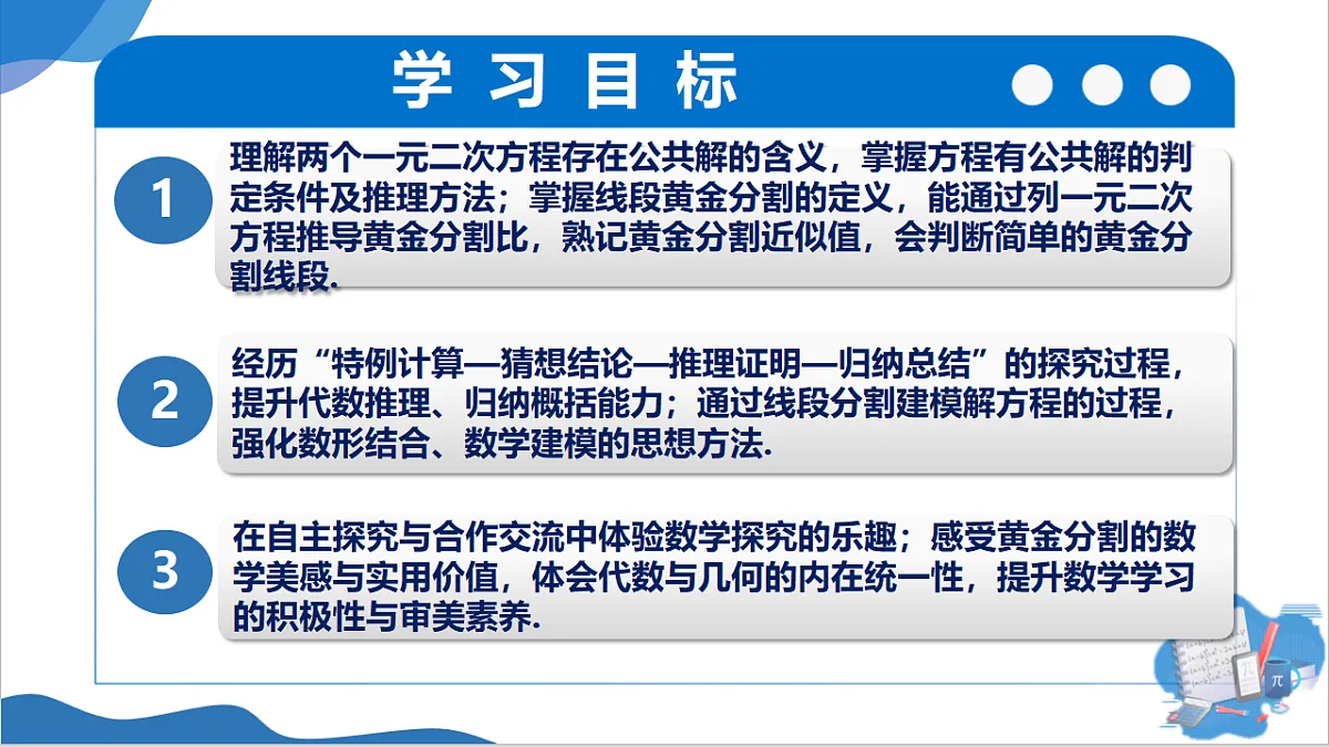 18523551第2页