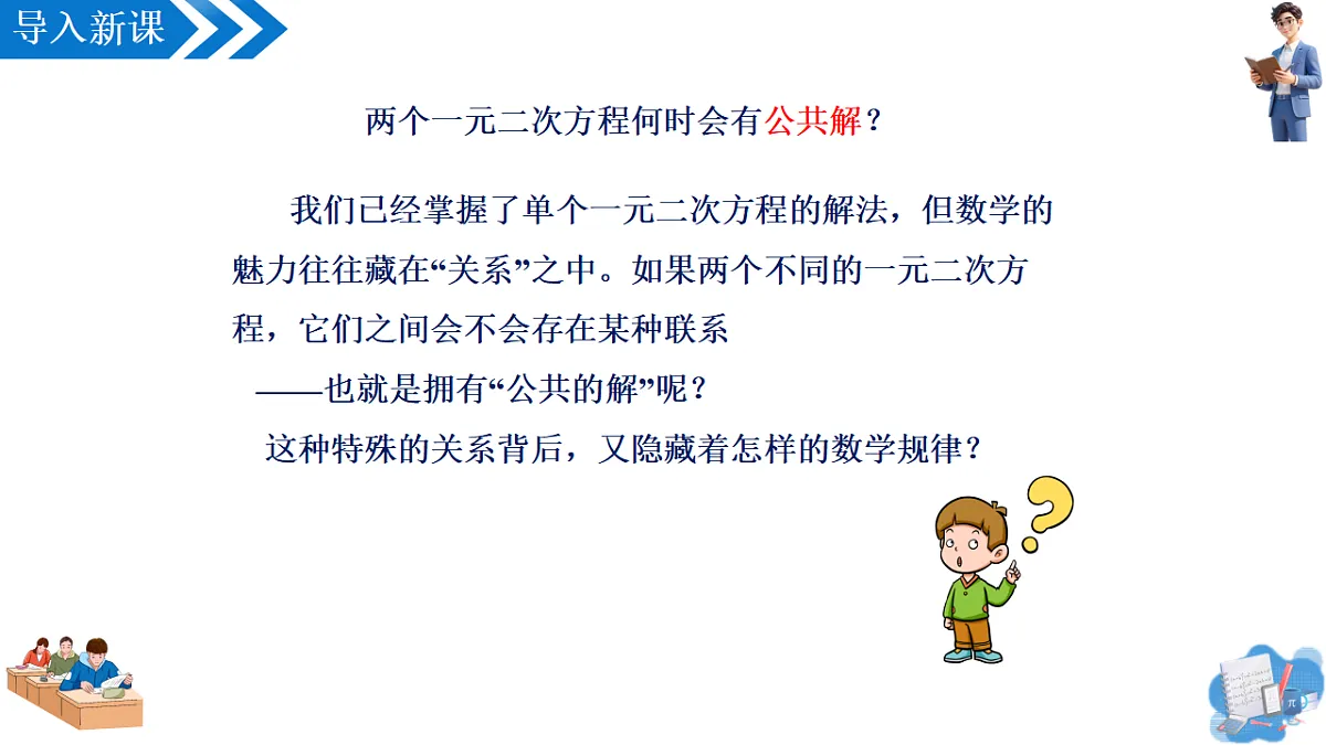 18523551第4页