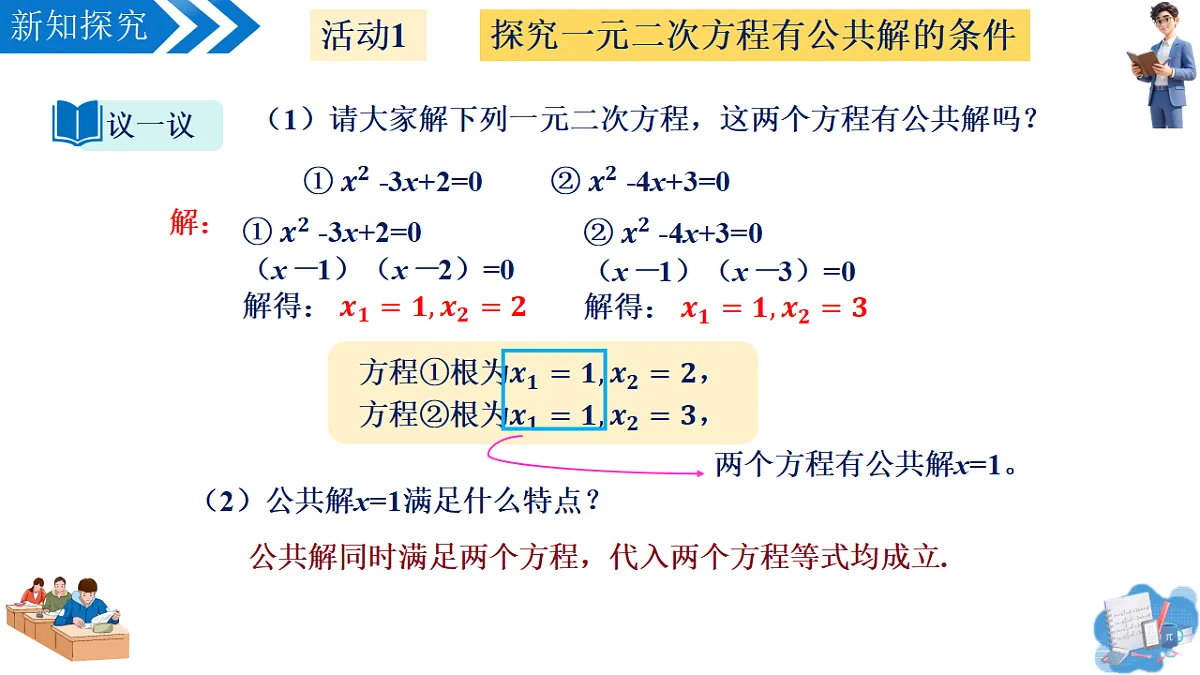 18523551第5页