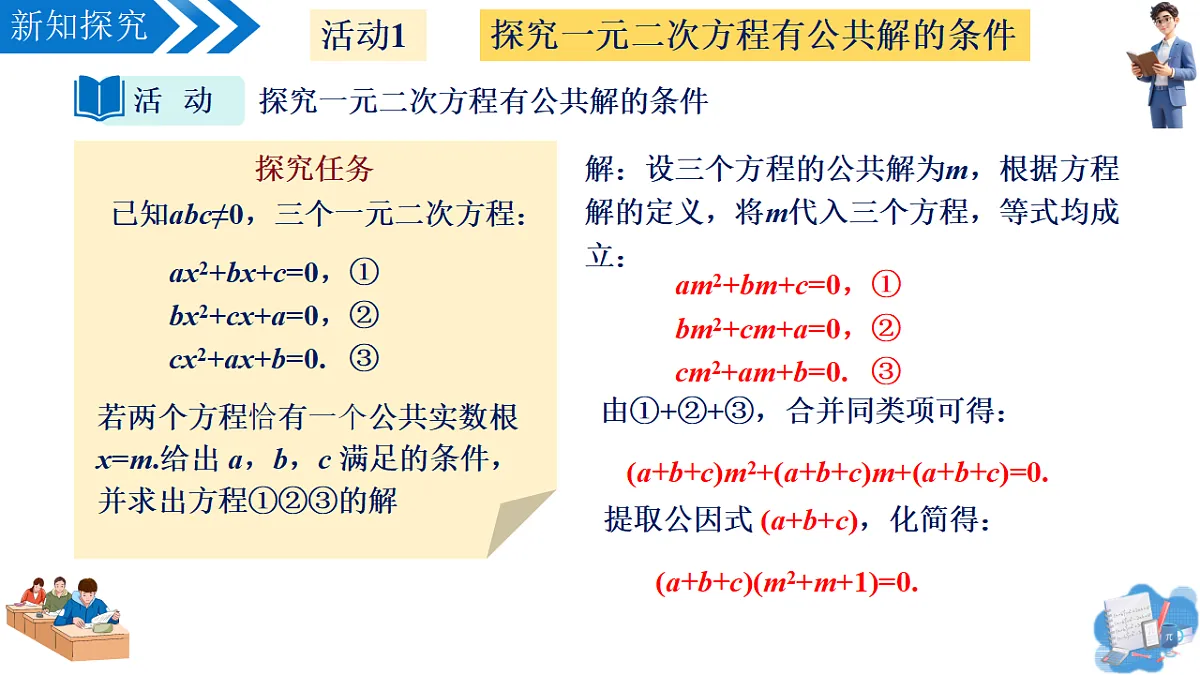 18523551第6页