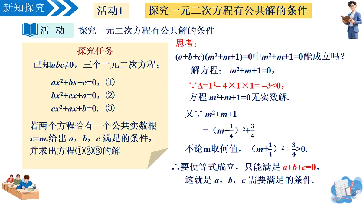 18523551第7页