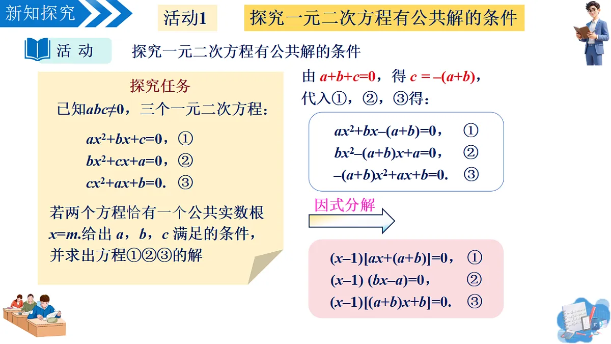 18523551第8页