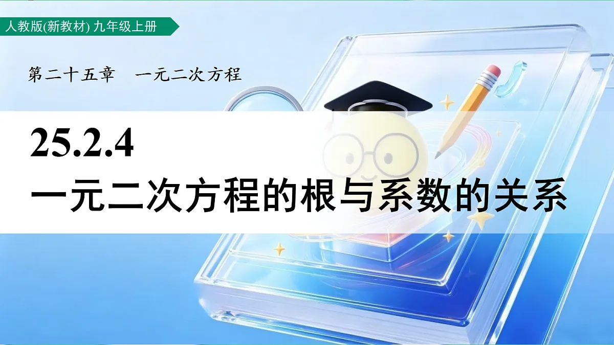 18523552第1页