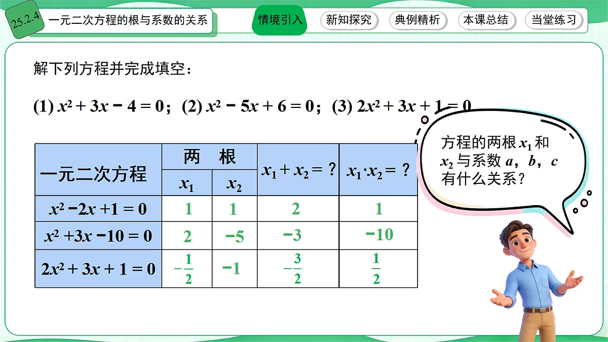 18523552第2页