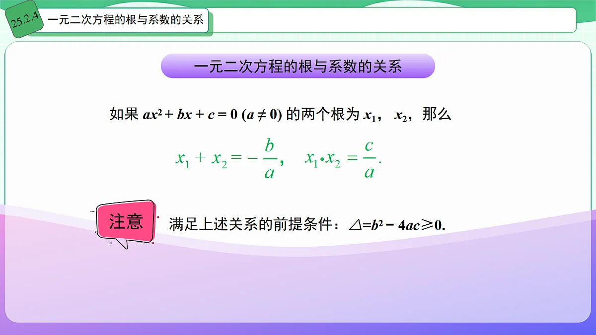 18523552第5页