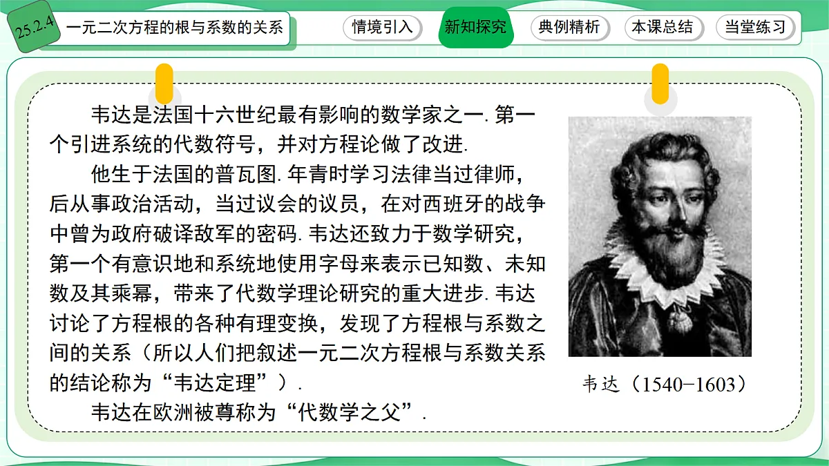 18523552第6页