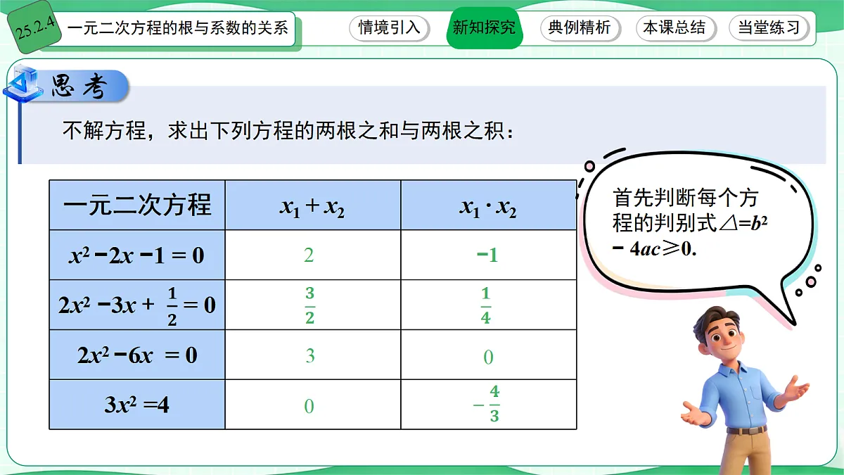 18523552第7页