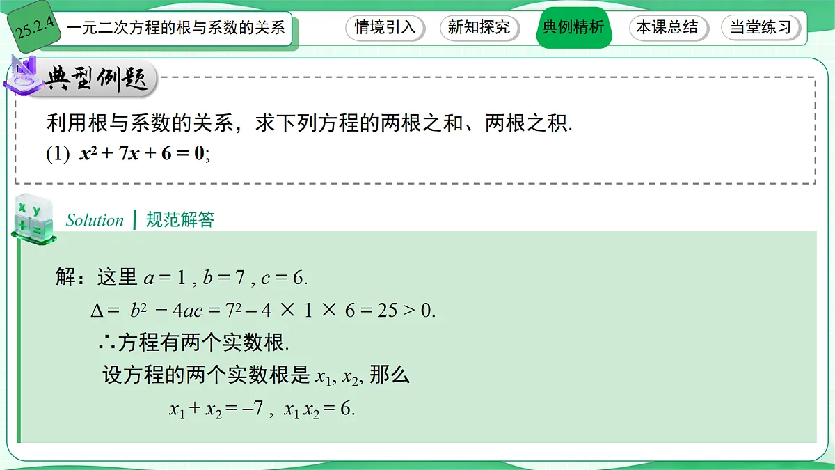 18523552第8页