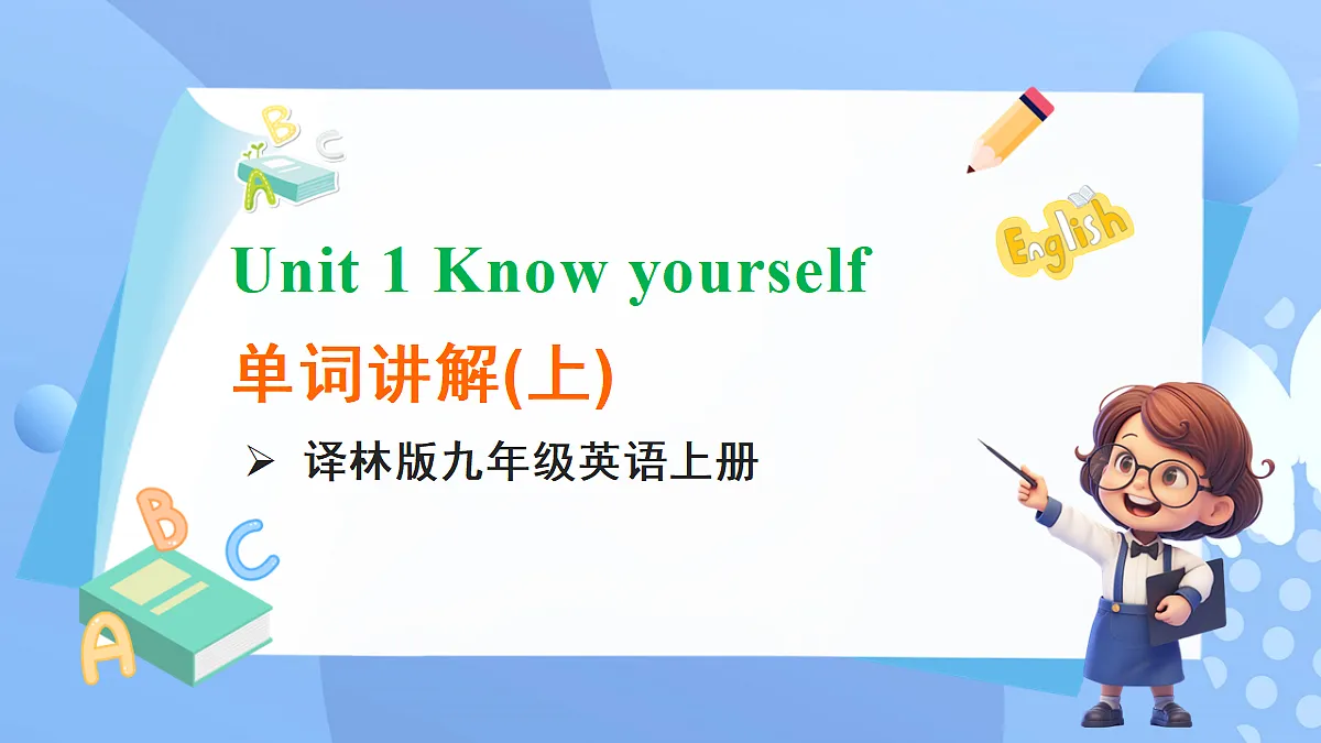 18523638第1页
