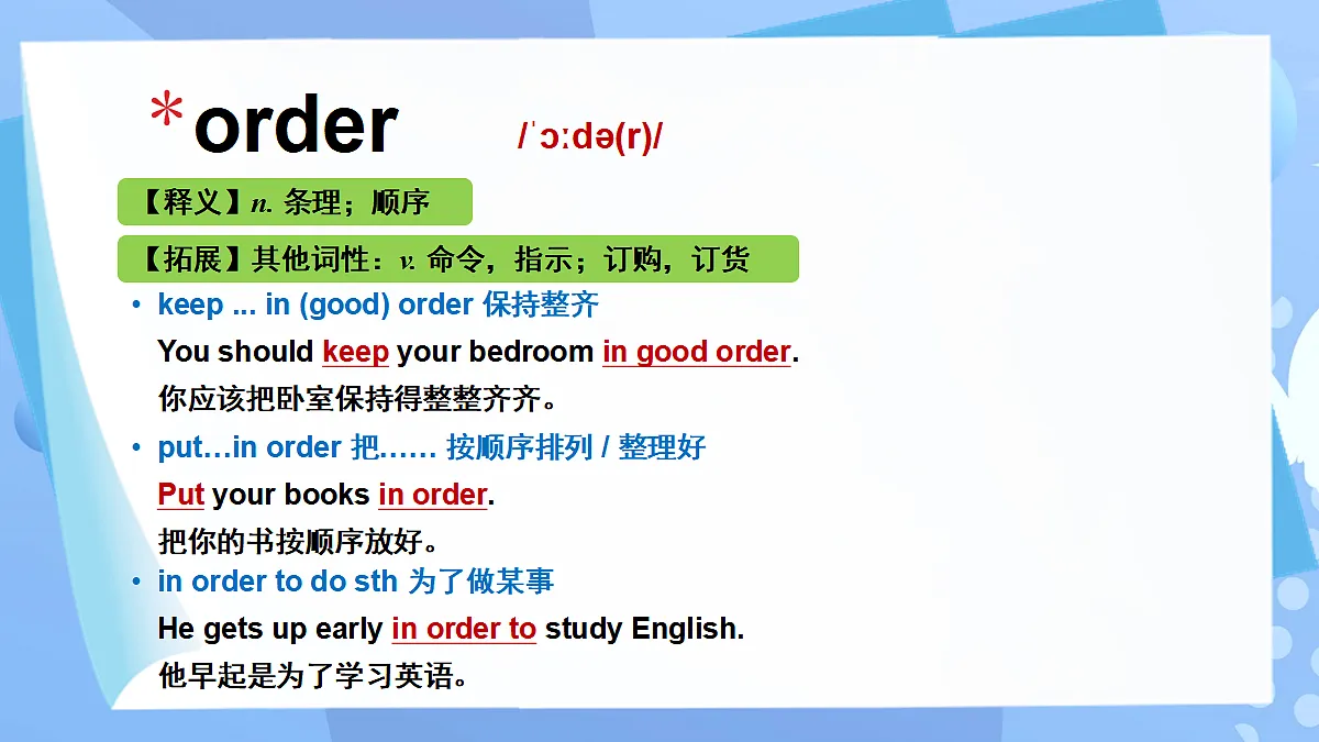 18523638第4页