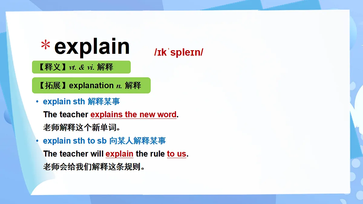 18523638第5页