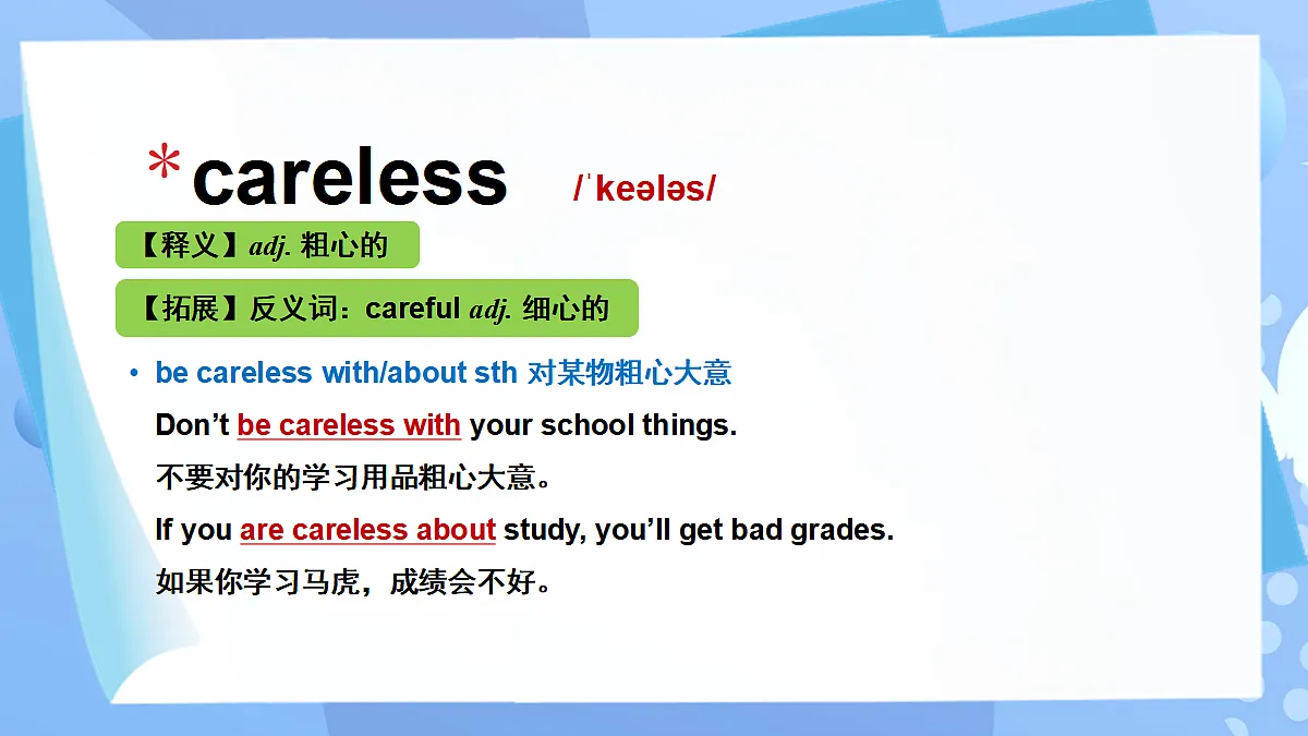 18523638第7页