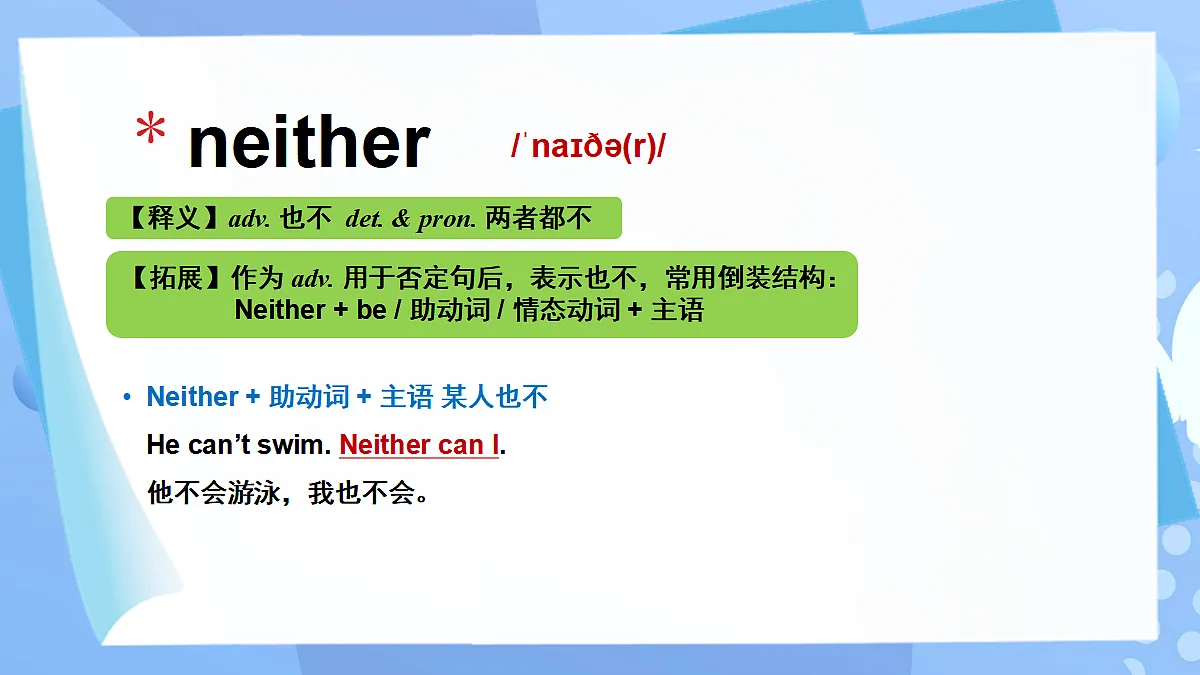 18523638第8页