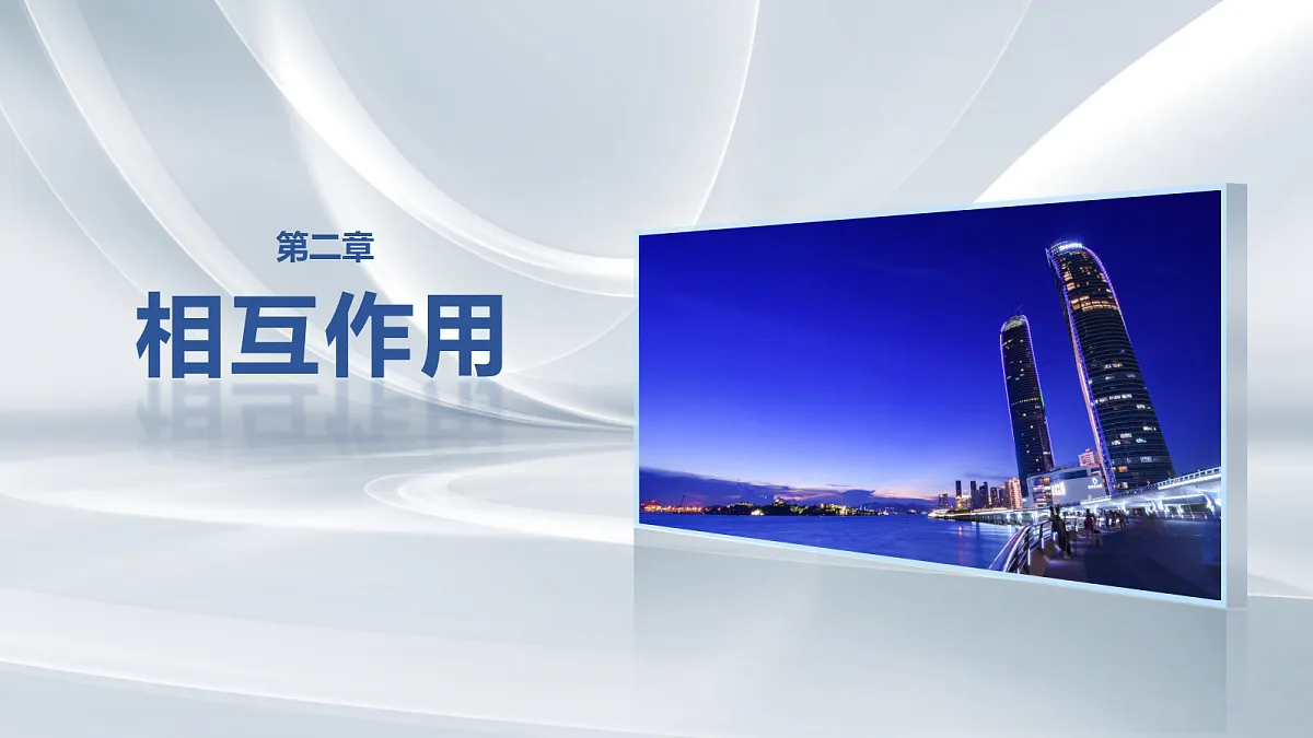 第二章　第9课时　专题强化：动态平衡和临界、极值问题第1页