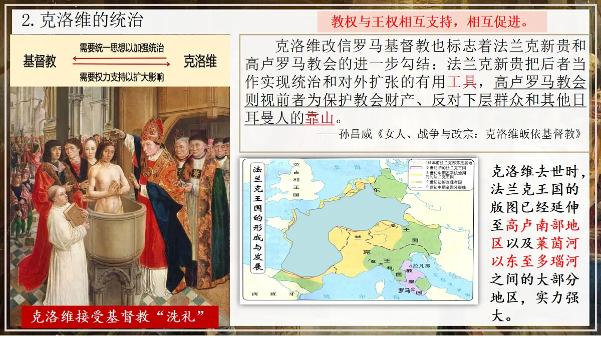 18523784第8页
