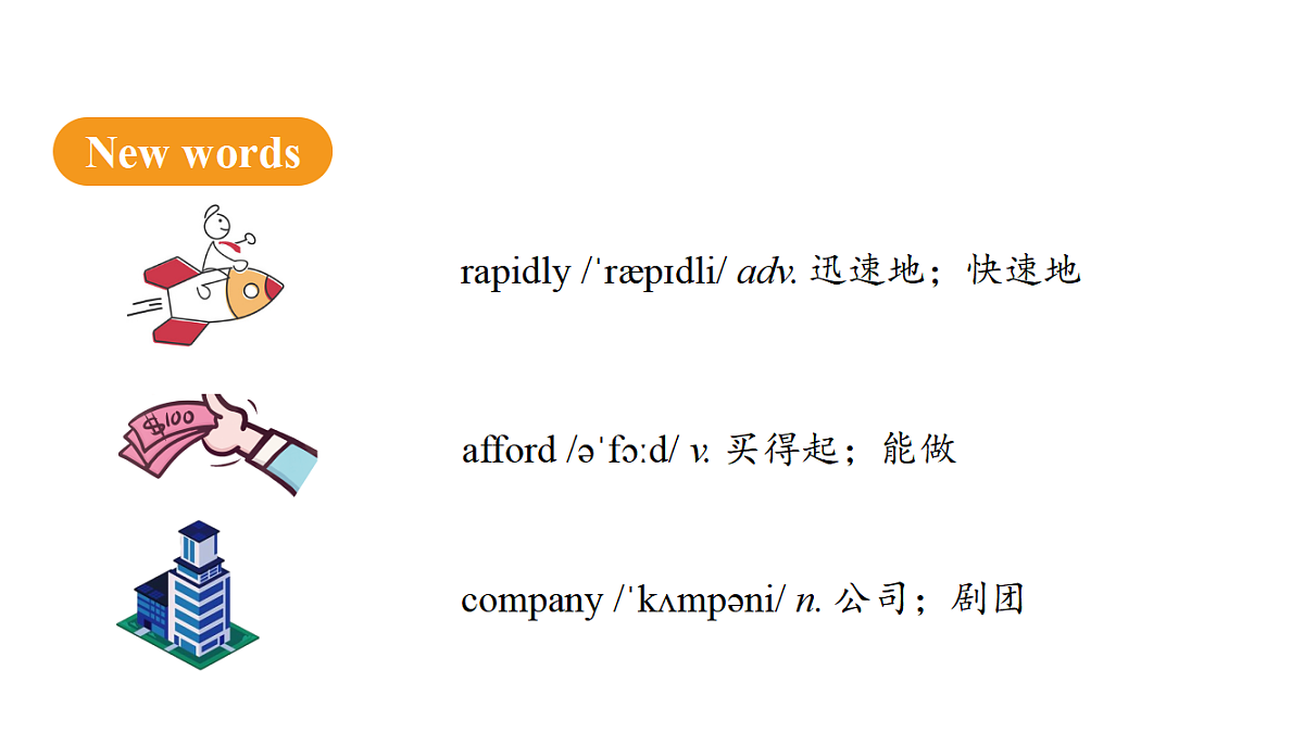 18523909第5页