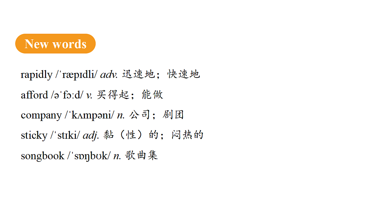 18523909第8页