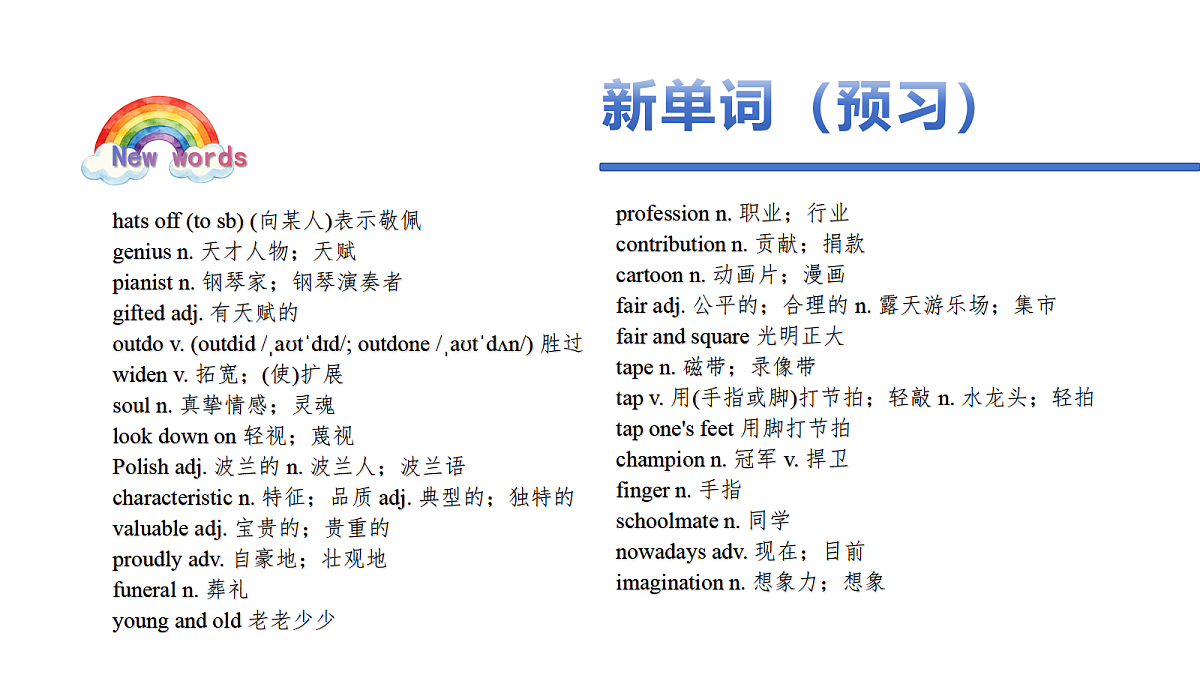 18524113第3页