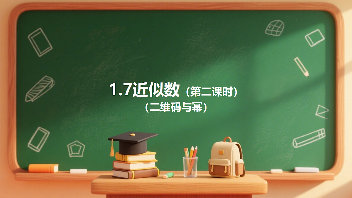 18524119第1页